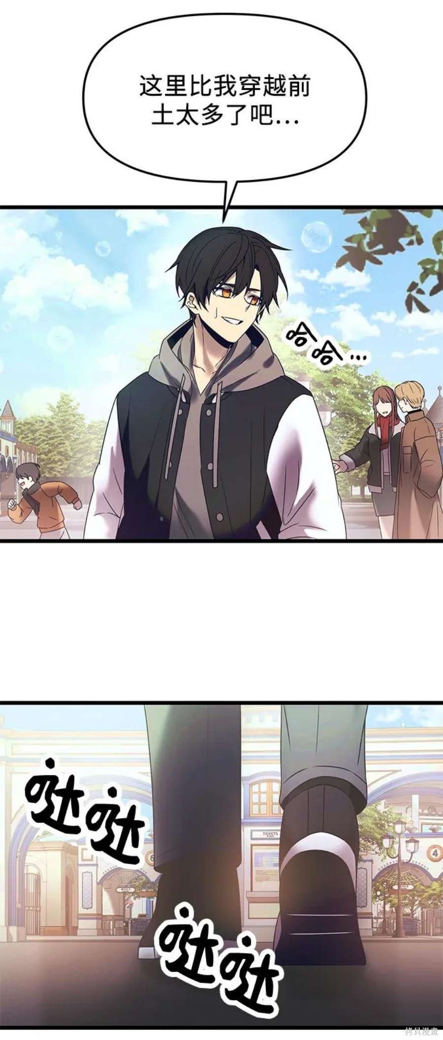 第40话