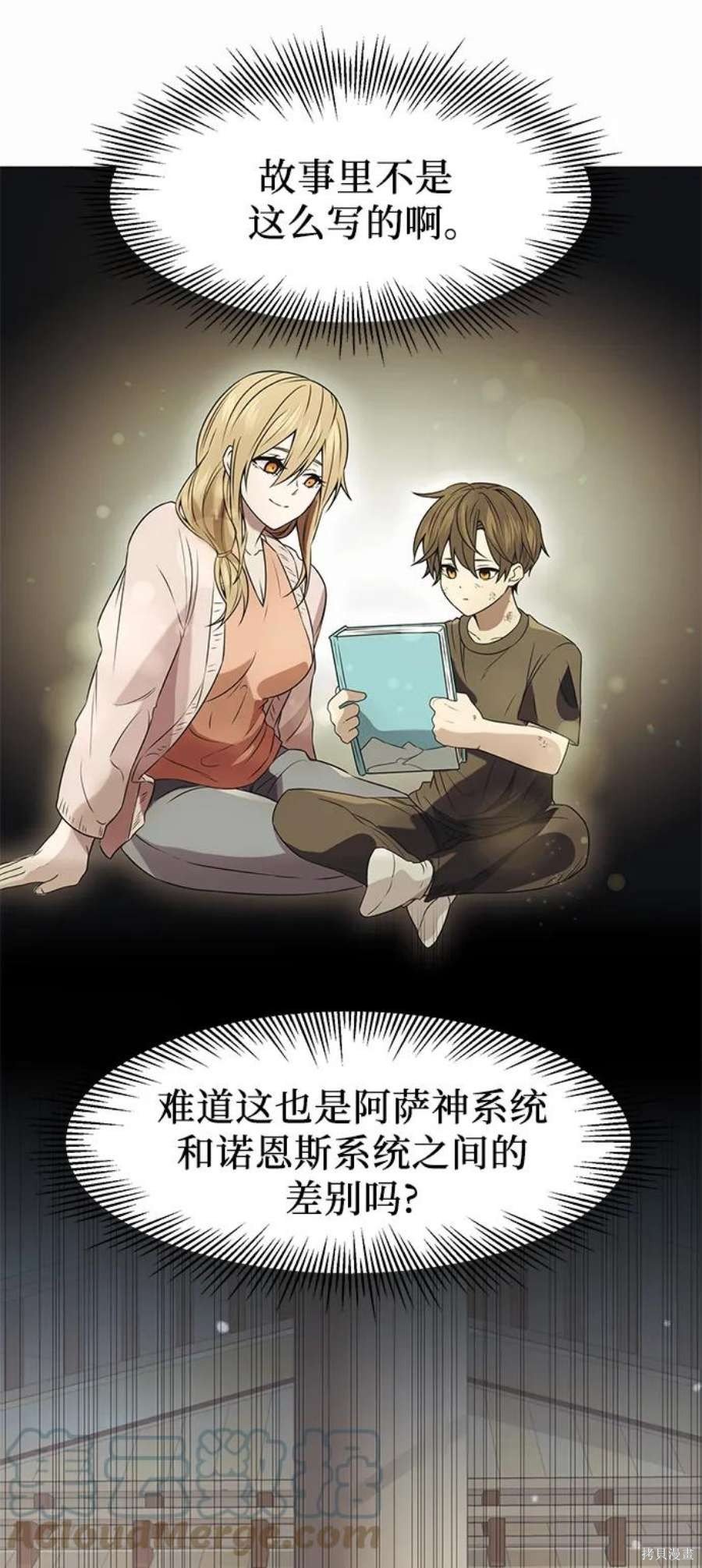 第41话