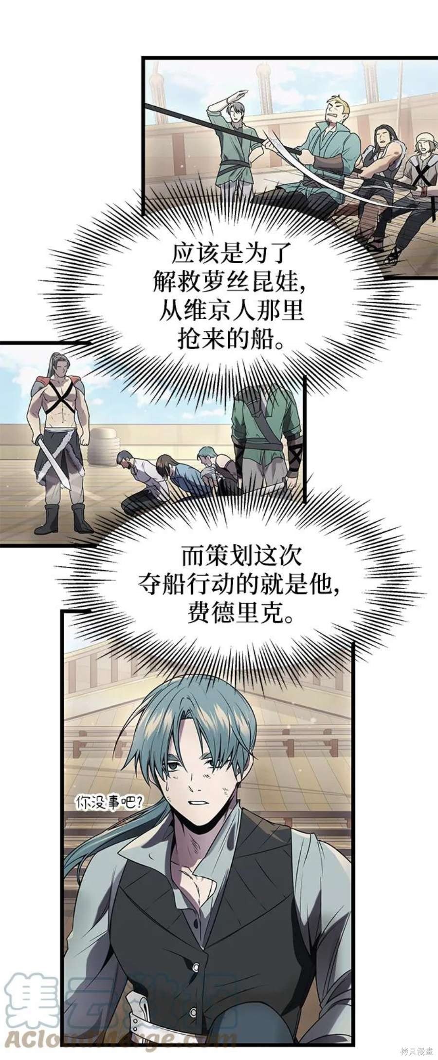 第41话