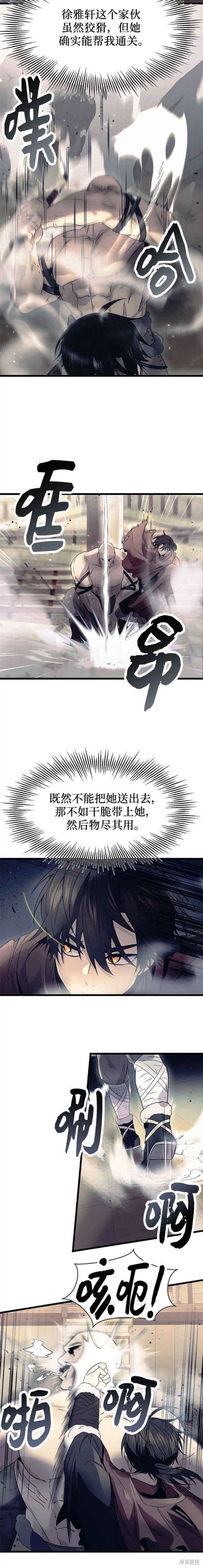 第42话