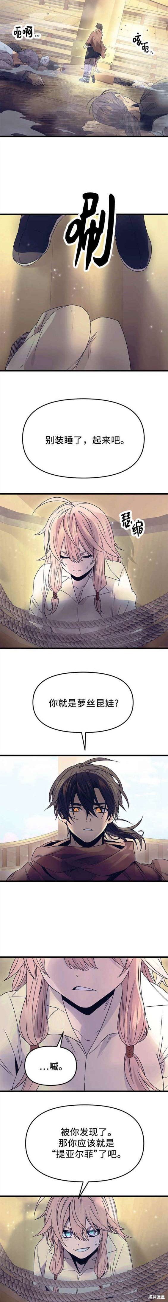 第42话