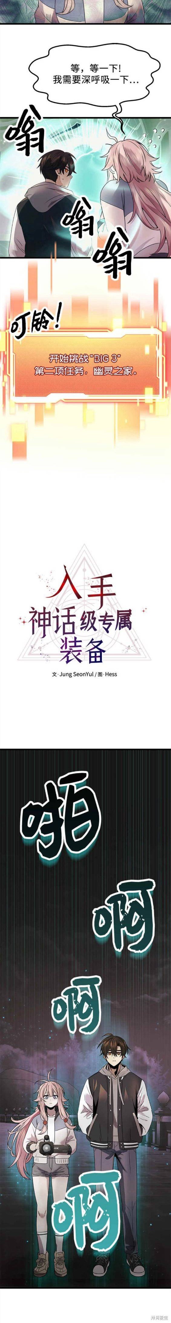 第43话