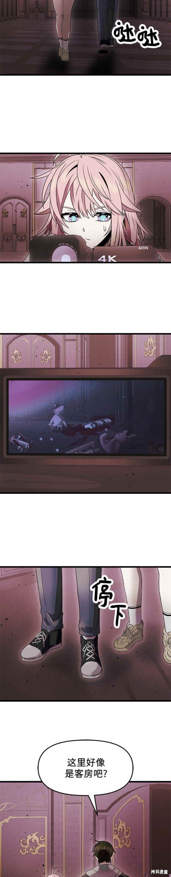 第44话