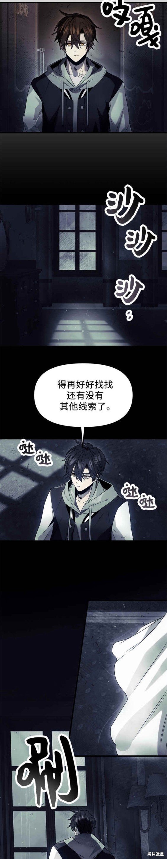 第44话