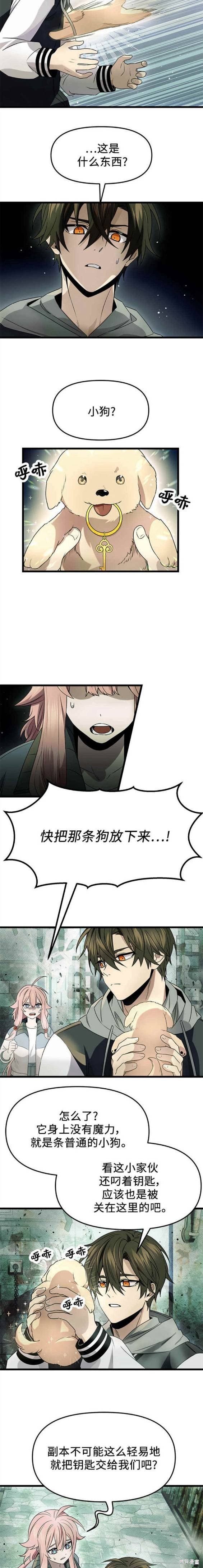 第45话