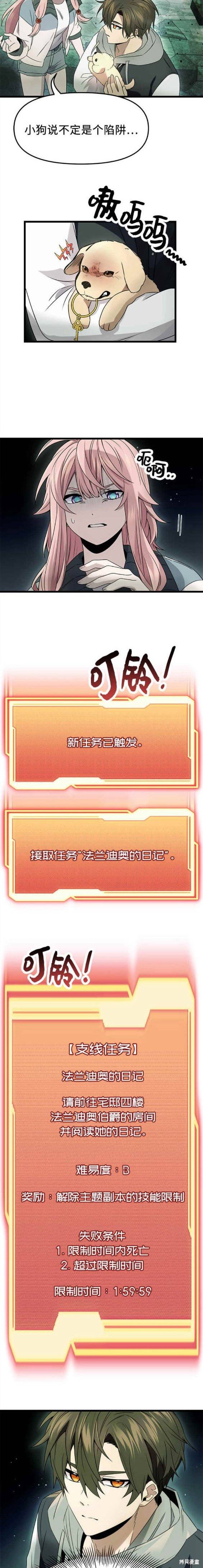 第45话