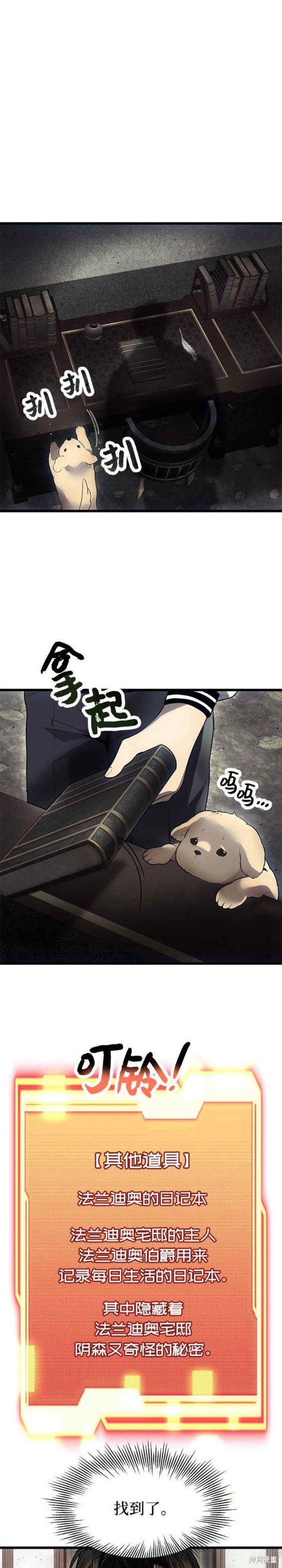 第45话
