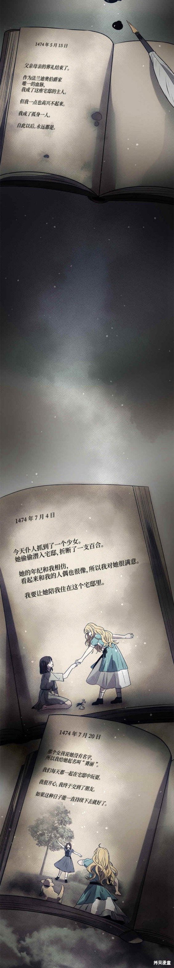 第45话