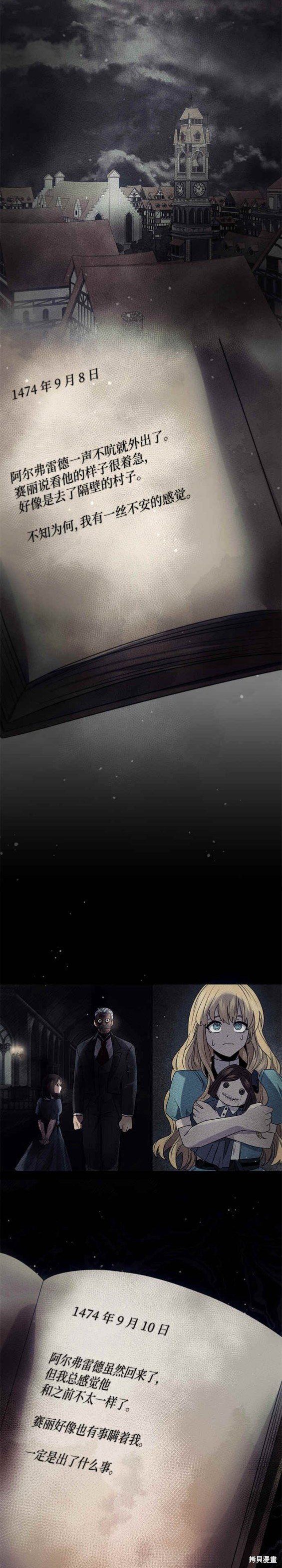 第45话