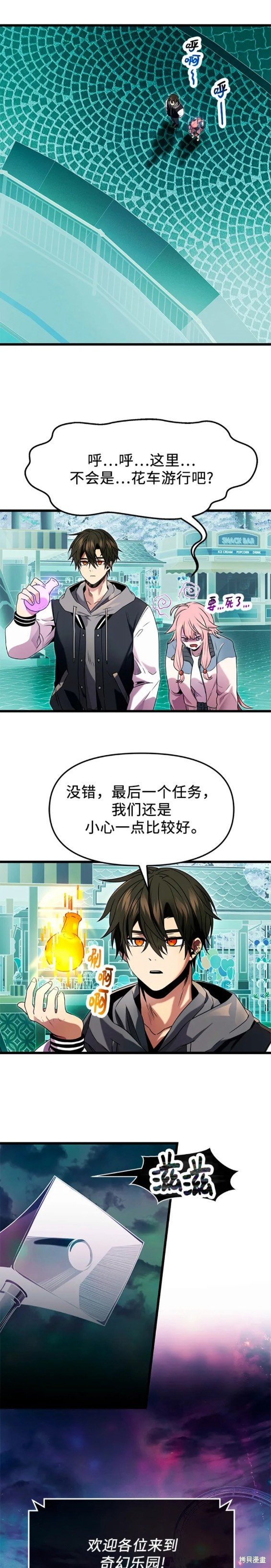第46话