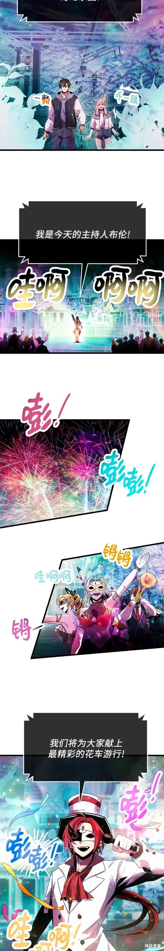 第46话