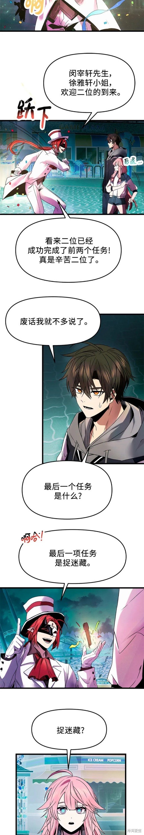 第46话