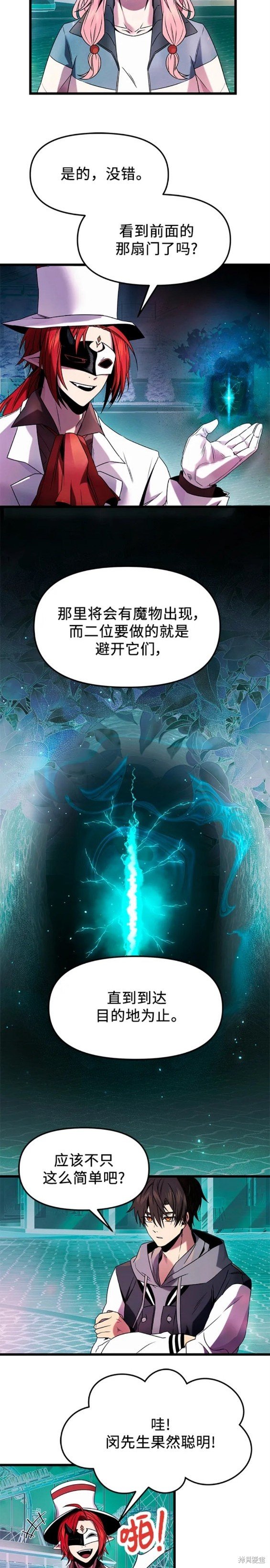 第46话