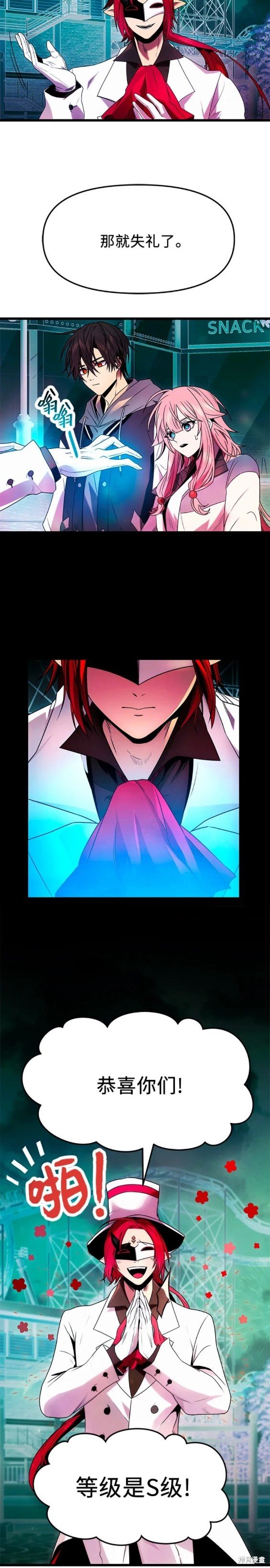 第46话