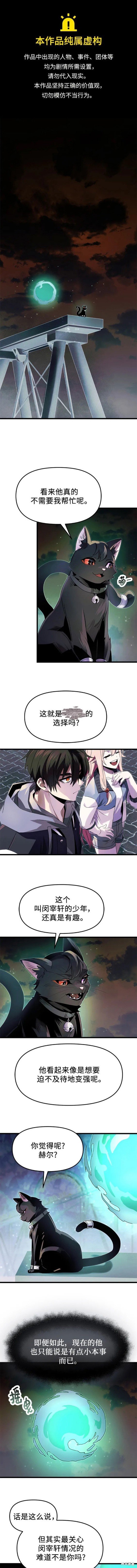 第48话