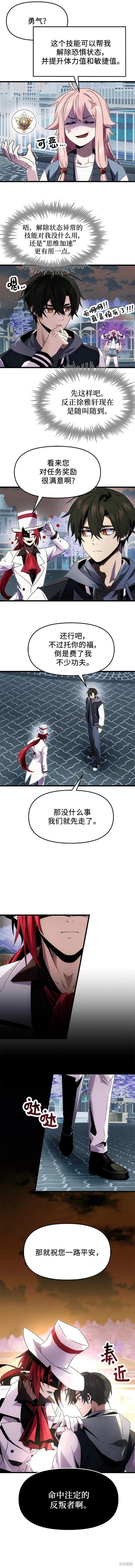 第48话