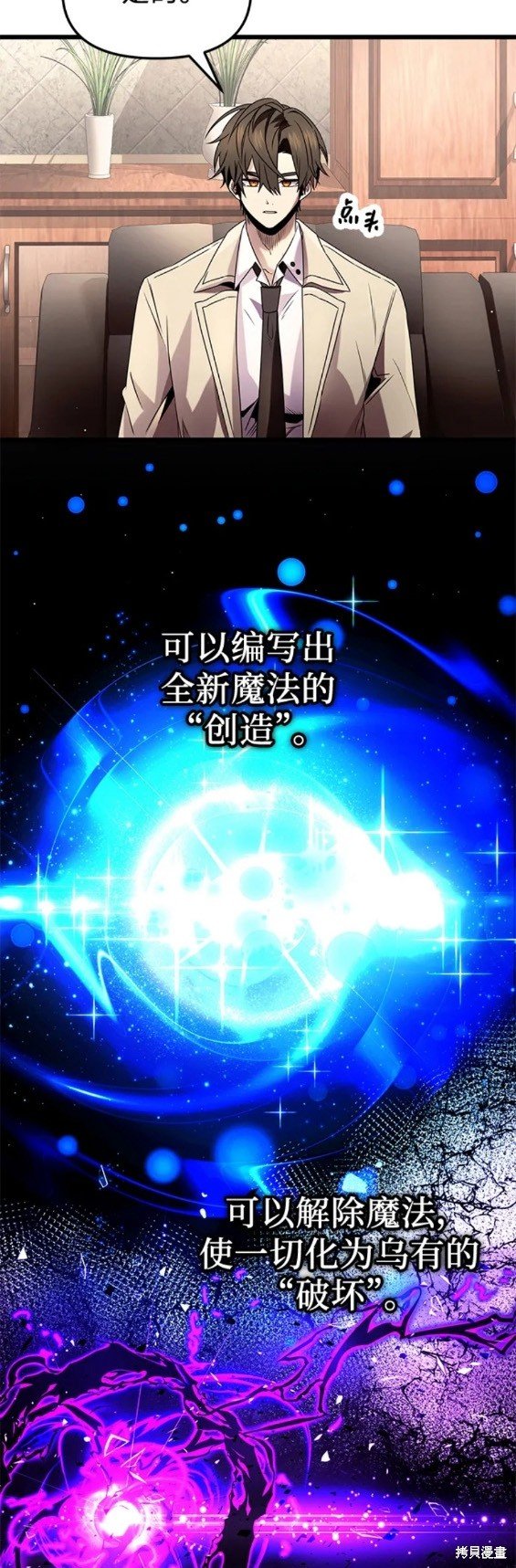 第50话