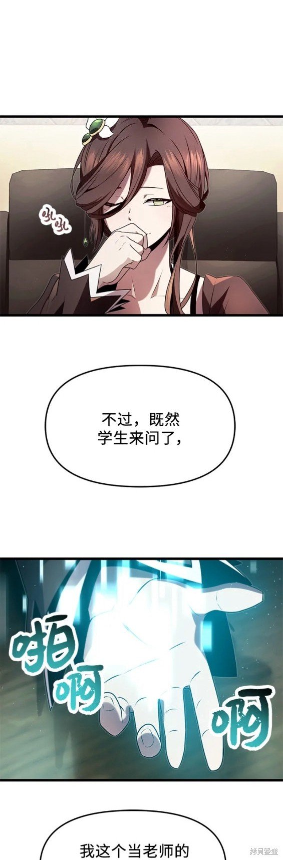 第50话