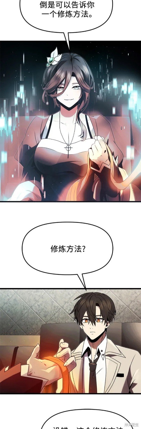 第50话