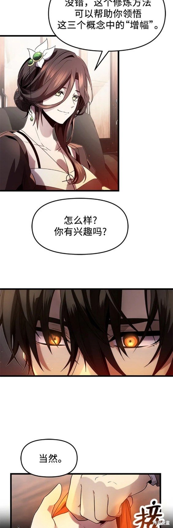 第50话