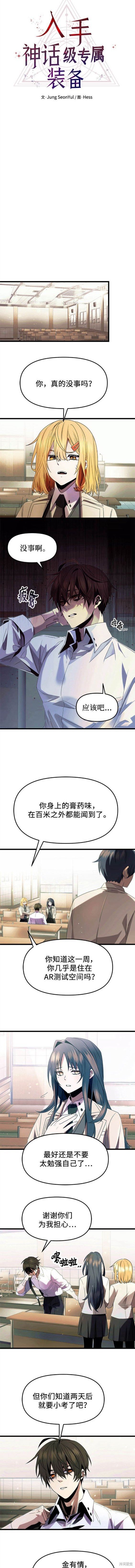 第51话
