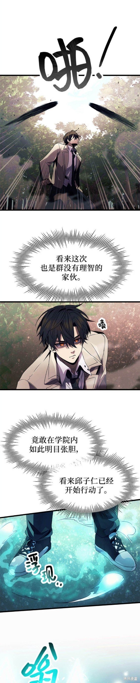 第51话