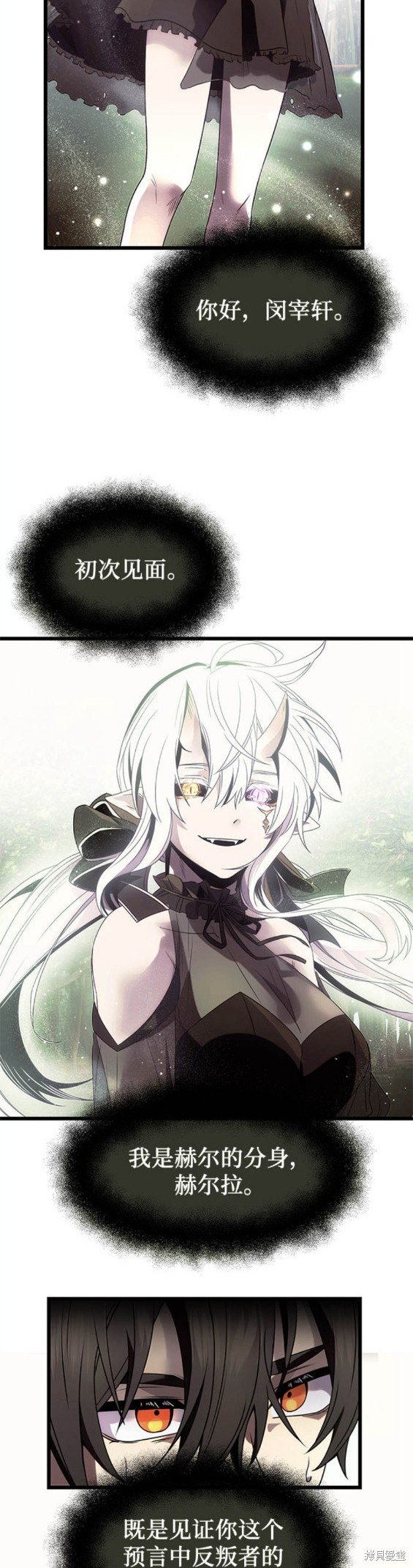 第52话