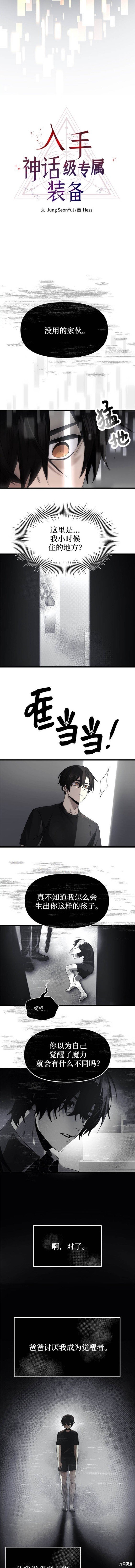 第53话