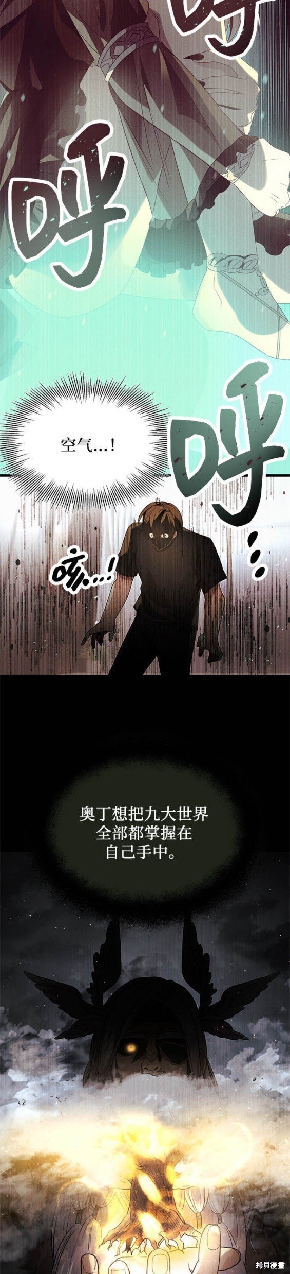 第53话