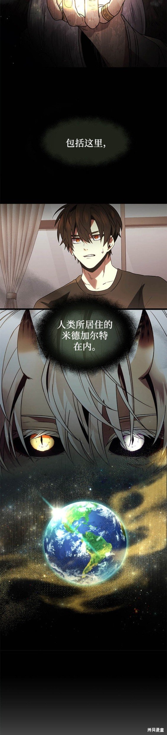 第53话
