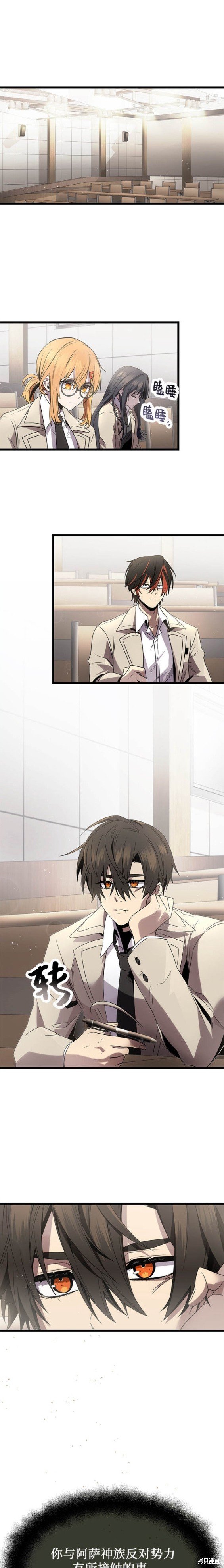 第54话