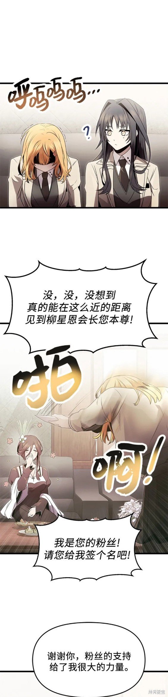 第55话
