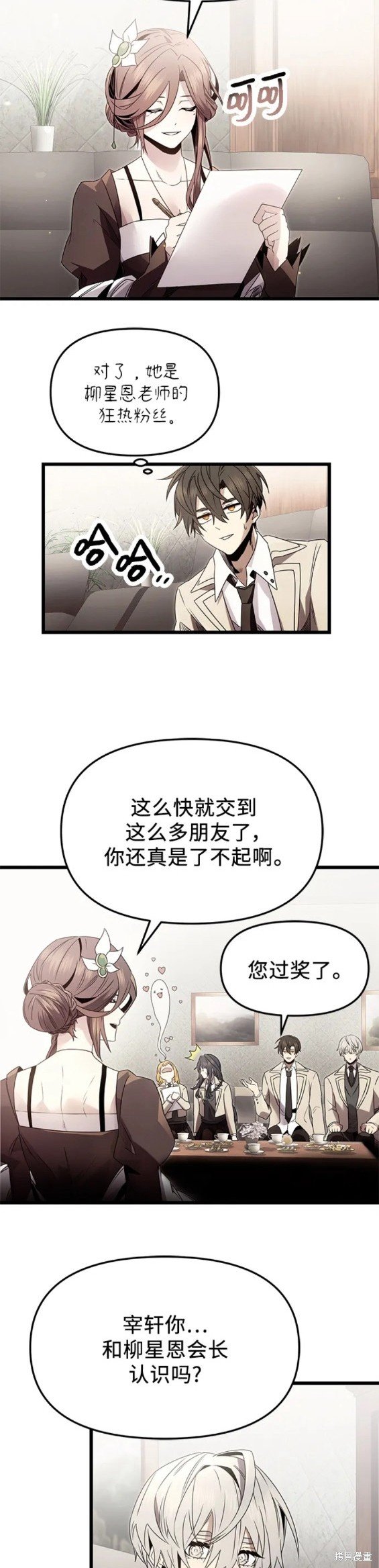 第55话