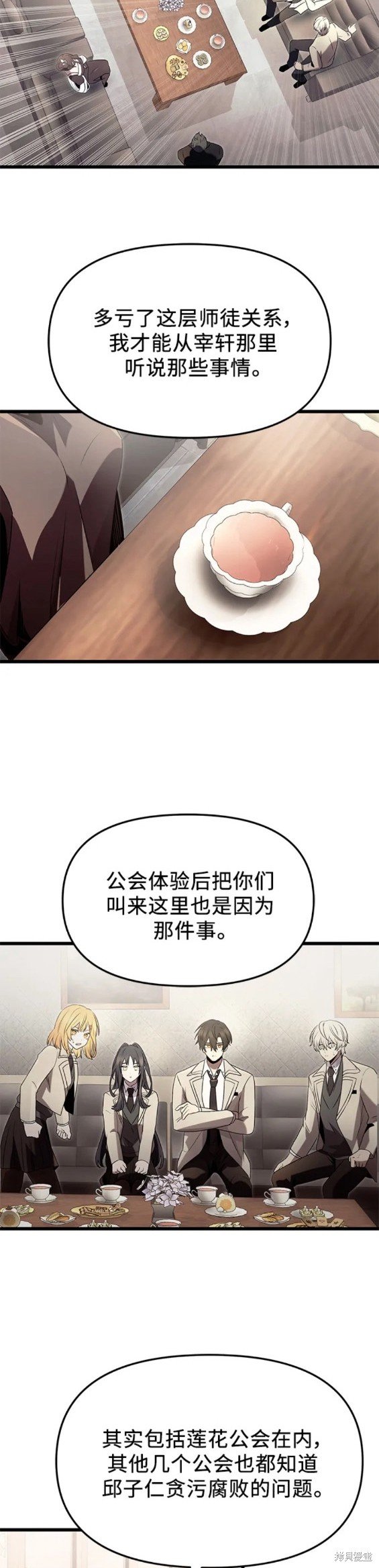 第55话