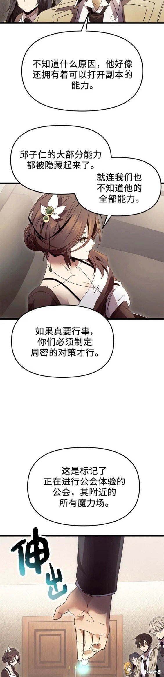 第55话