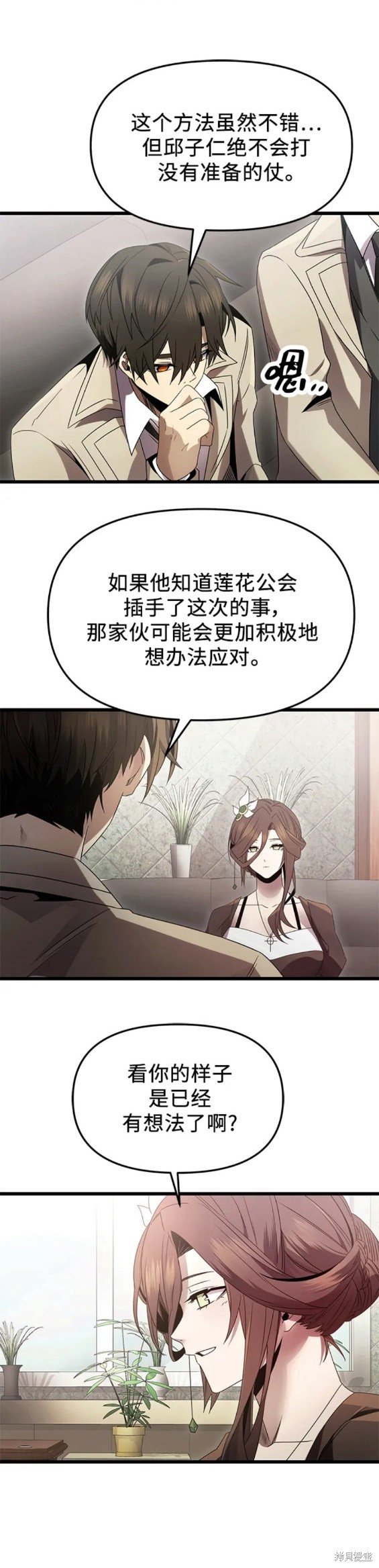 第55话