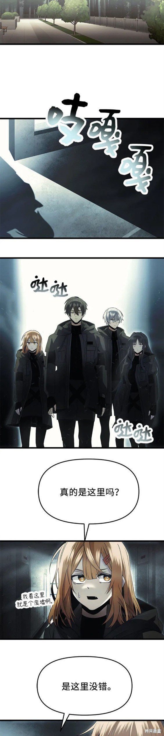 第56话