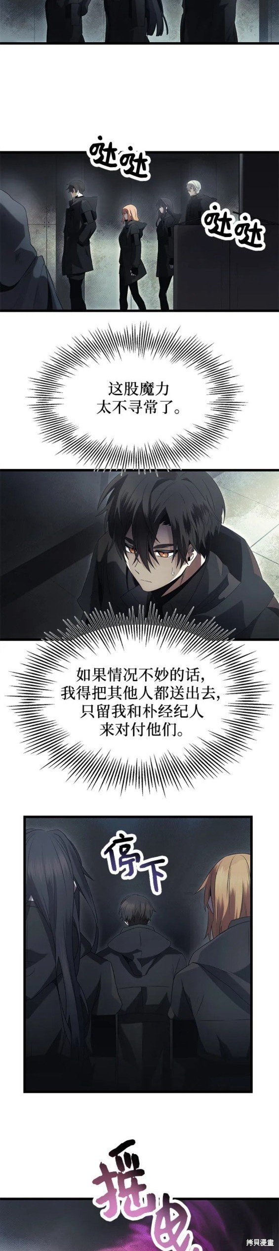 第56话