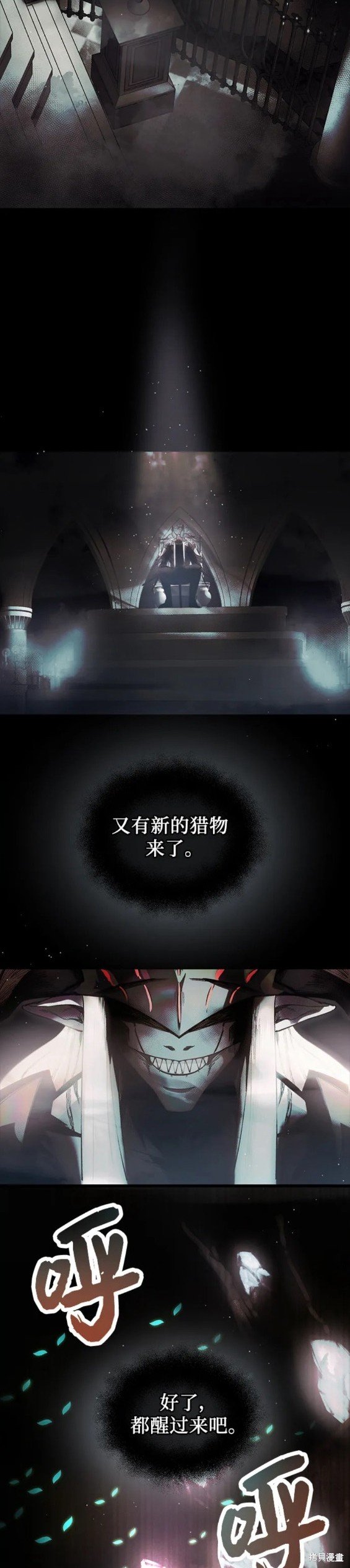 第56话