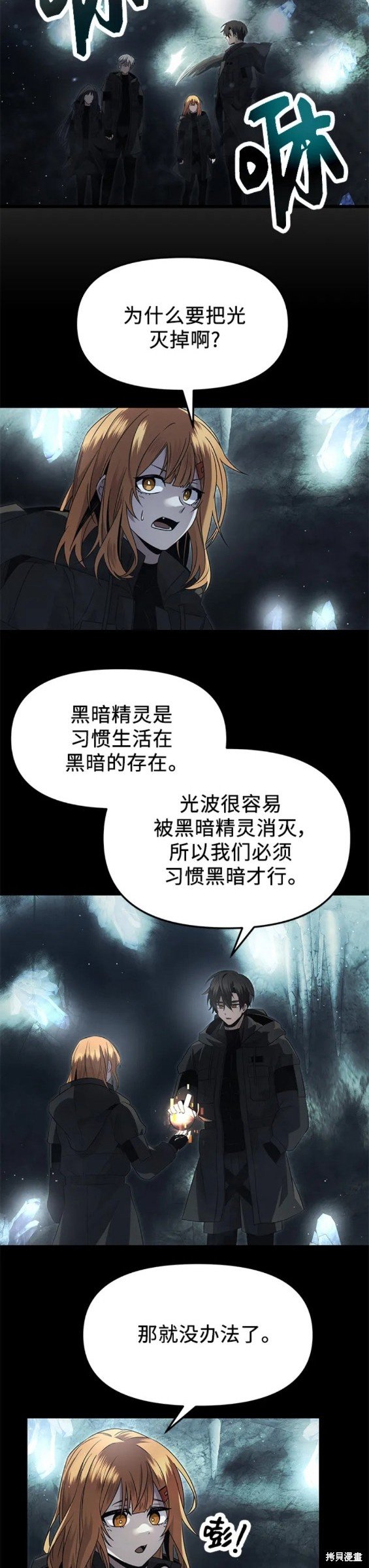 第57话