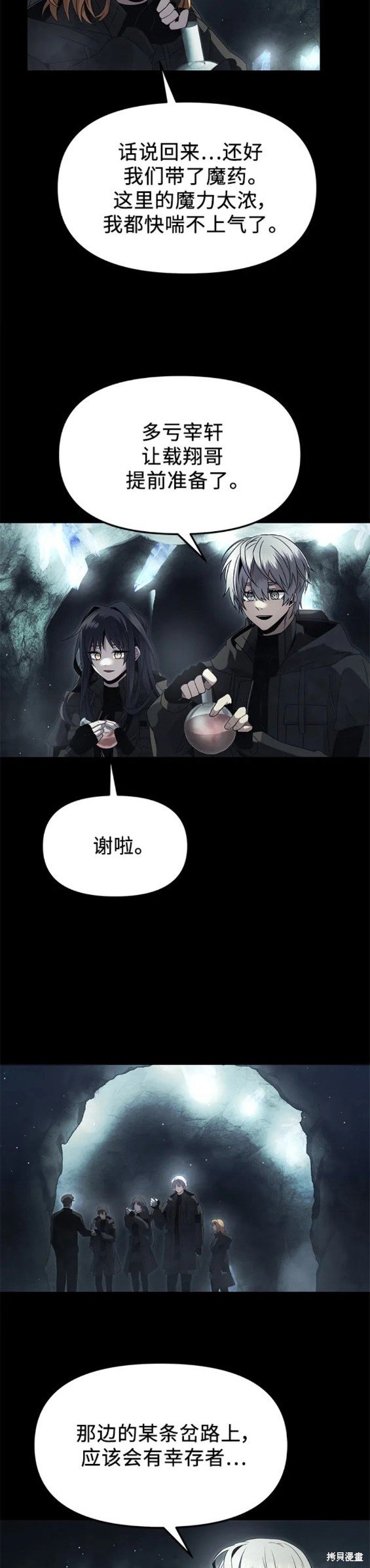 第57话