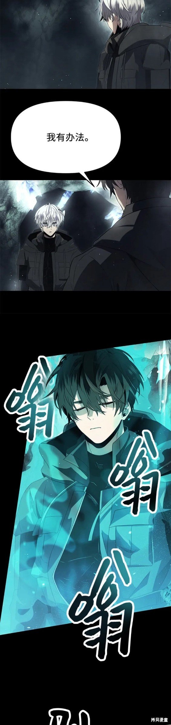 第57话