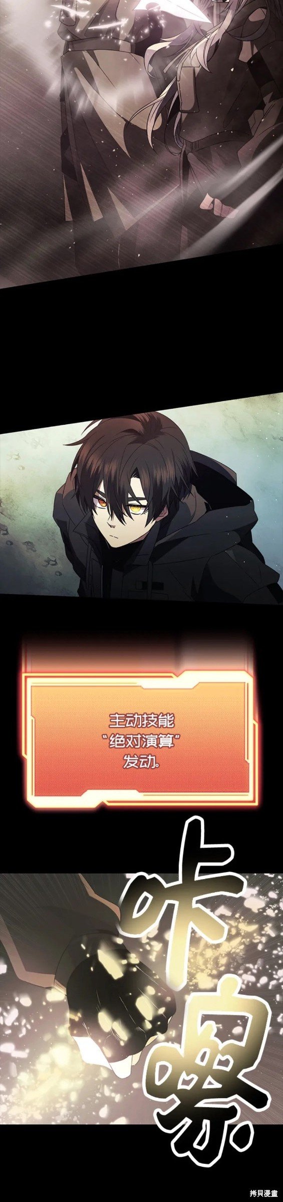 第57话