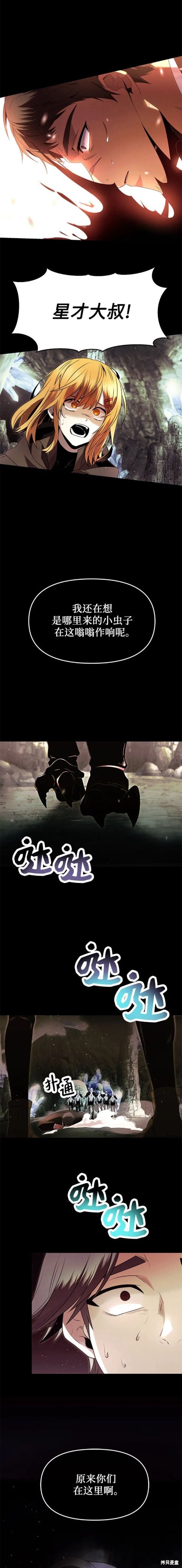 第59话