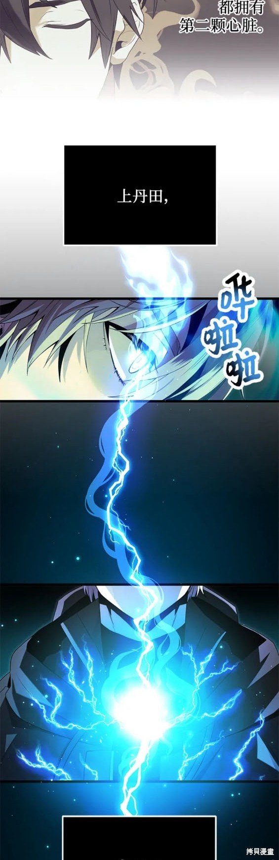 第60话