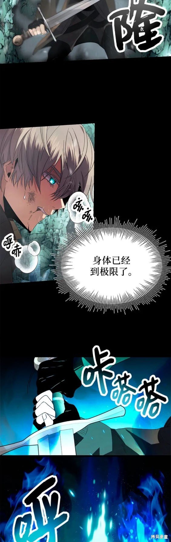 第61话