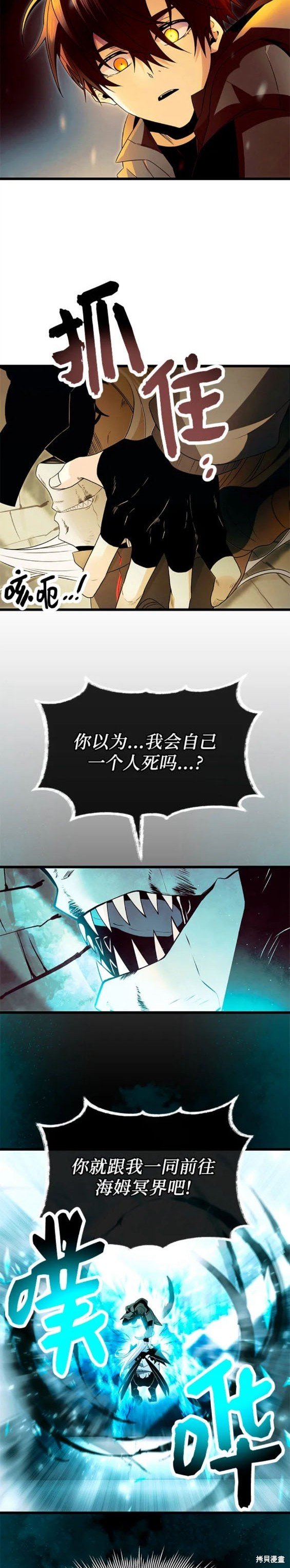 第63话