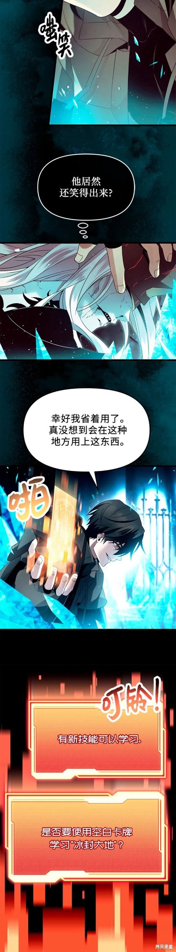 第63话