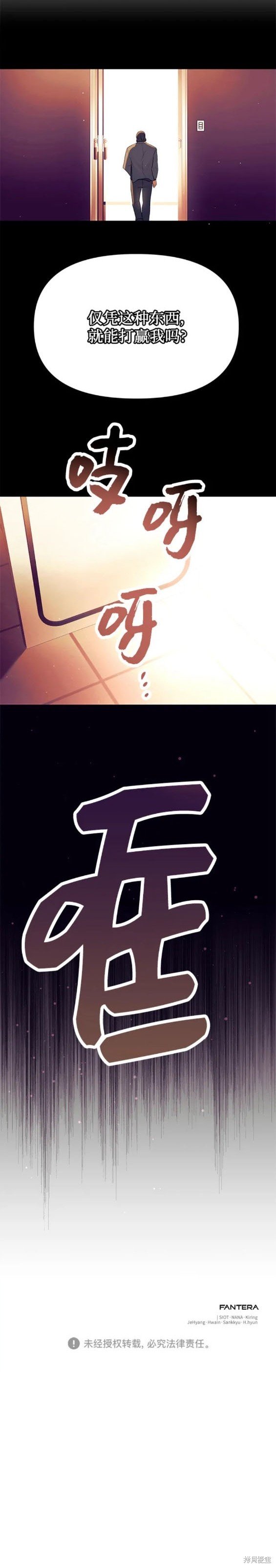 第64话