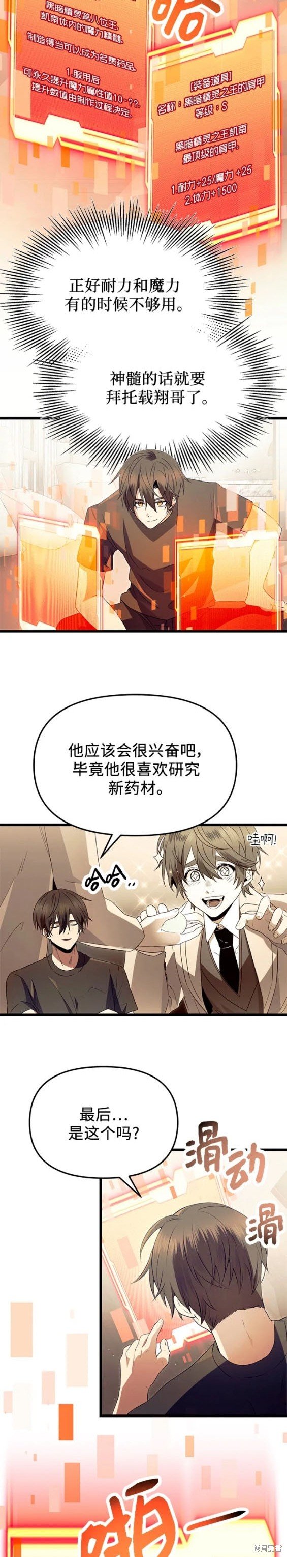 第65话